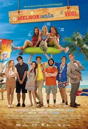 Лучшее лето в нашей жизни онлайн